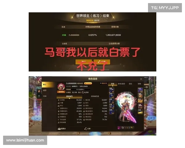 优化DNF疲劳值燃烧体验的五大实用技巧提升游戏效率 优化DNF疲劳值燃烧体验的五大实用技巧提升游戏效率
