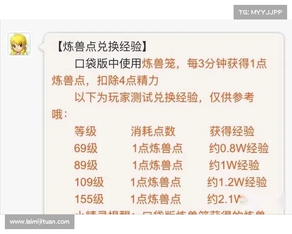 助力宝宝快速成长 梦幻西游练级全攻略与技巧分享 助力宝宝快速成长 梦幻西游练级全攻略与技巧分享