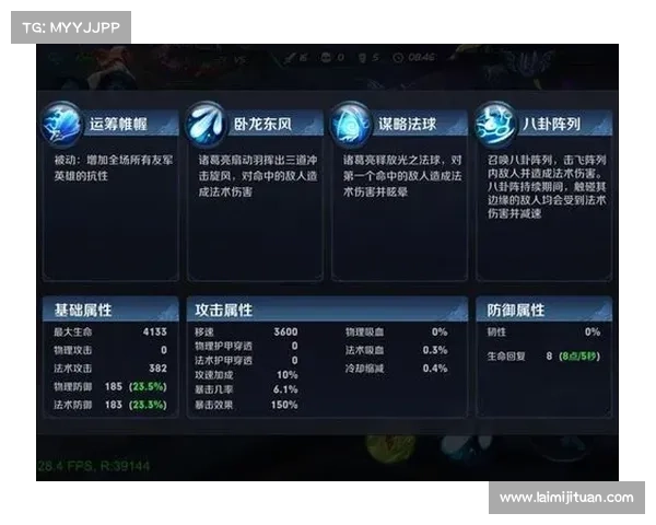 如何通过加点技能打造最强《龙的传人》角色提升攻略 如何通过加点技能打造最强《龙的传人》角色提升攻略