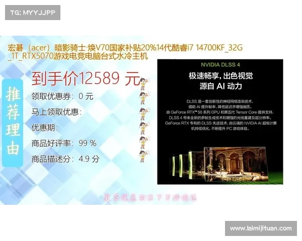 提升电脑性能必备技巧 鲁大师五大功能助你畅享流畅体验 提升电脑性能必备技巧 鲁大师五大功能助你畅享流畅体验