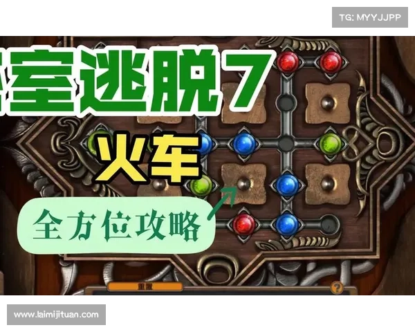 密室逃脱五大通关技巧与常见注意事项助你快速脱困 密室逃脱五大通关技巧与常见注意事项助你快速脱困