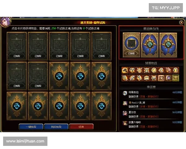 揭秘获得红玉圣殿丰厚奖励的终极秘诀与必胜技巧